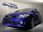 Honda Civic Hybrid Sports Concept 2005 года